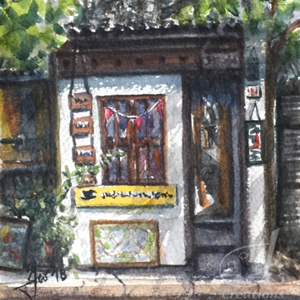 A Quaint Shop in Tong Li